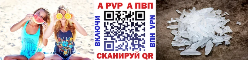 Лсд 25 Зверево