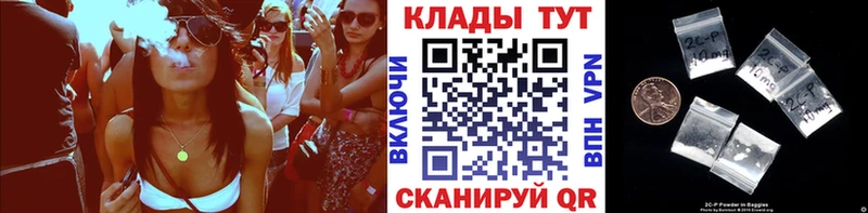 Какие есть наркотики Зверево omg зеркало APVP Мефедрон COCAIN Марихуана