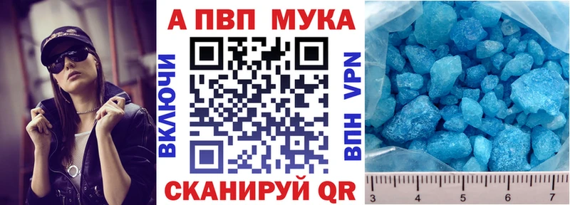 Alpha-PVP кристаллы  Зверево 