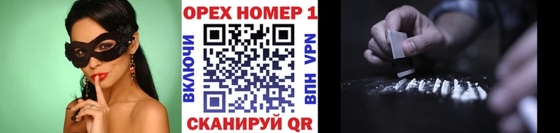Cocaine Колумбийский  KRAKEN ССЫЛКА  Зверево 