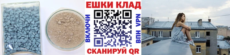 Экстази таблы  Зверево 