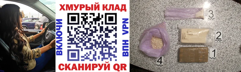 Героин Heroin  купить закладку  ссылка на мегу как зайти  Зверево 