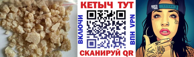 хочу Зверево Кетамин VHQ