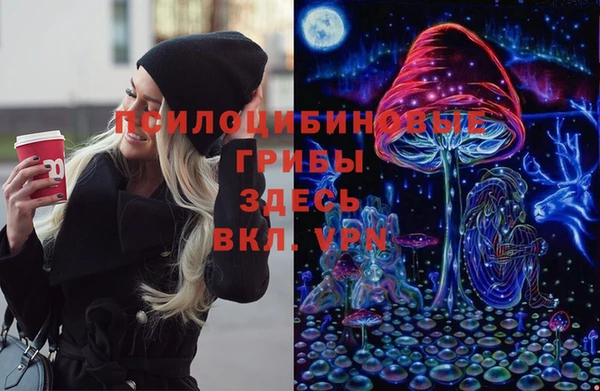 мяу мяу кристалл Алексин