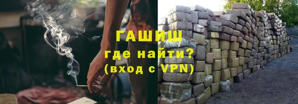 мяу мяу кристалл Алексин