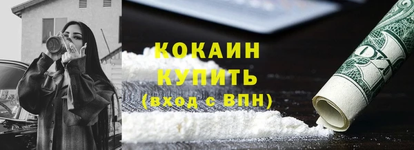 мяу мяу кристалл Алексин