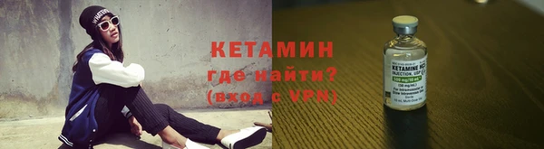 мяу мяу кристалл Алексин