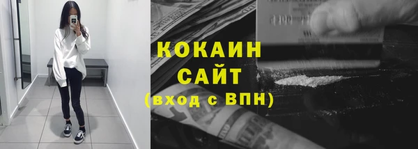 бутират Сафоново