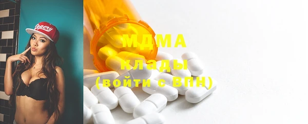 мяу мяу кристалл Алексин