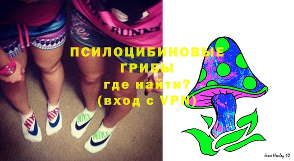 мяу мяу кристалл Алексин
