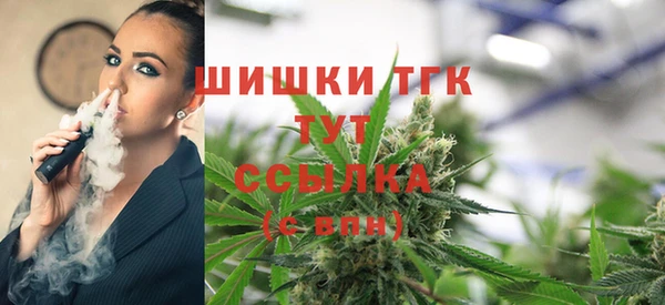 мяу мяу кристалл Алексин