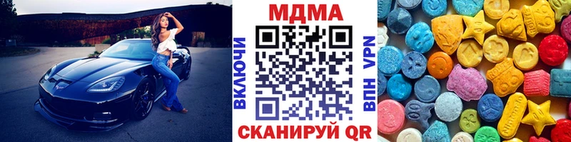 MEGA как зайти  Зверево  МДМА молли 
