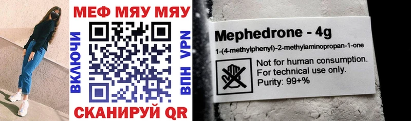 где купить   Зверево  ссылка на мегу tor  МЕФ кристаллы 