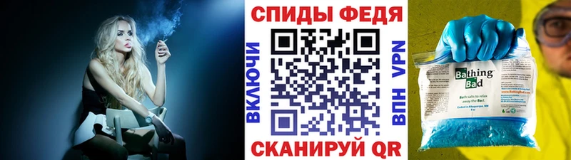 МЕТАМФЕТАМИН мет  Зверево 