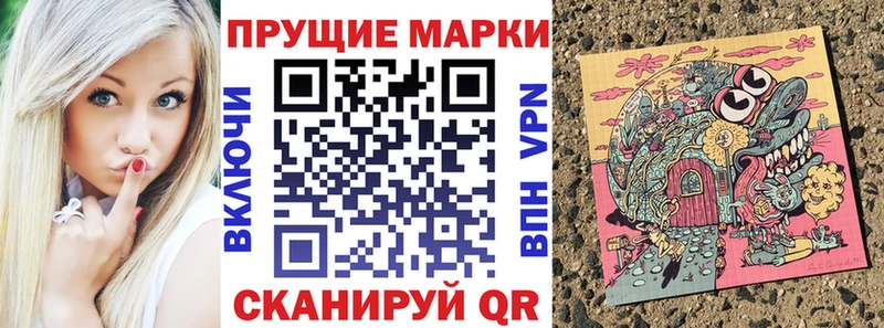 сколько стоит  Зверево  Наркотические марки 1,5мг 