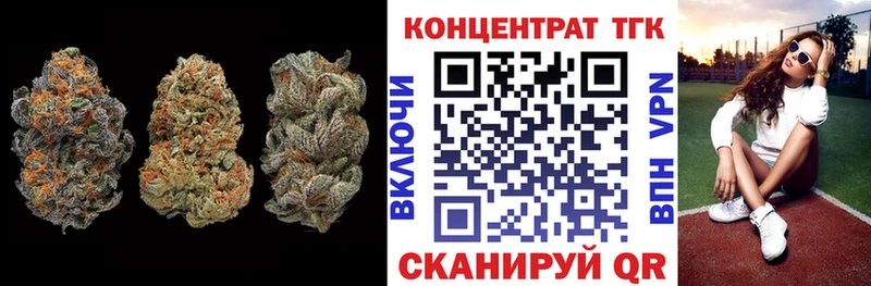 ТГК гашишное масло  ОМГ ОМГ вход  Зверево 