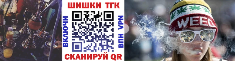 Бошки Шишки OG Kush  Зверево 